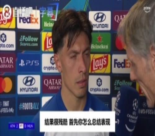 赛后直批曼联引援不利！泰晤士：利马可能因为失言面临纪律处分