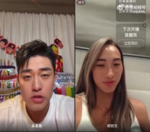 郑钦文与吴易昺连线：我已经过了看颜值年纪，过了20岁更注重内涵