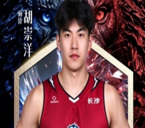 NBL长沙勇胜官方：胡崇洋加盟球队他将身披99号战袍