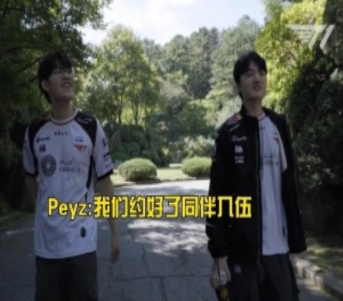 Peyz聊生涯和兵役：两年合同结束后和Oner一起结伴入伍