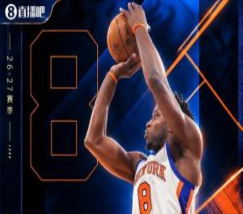 吧友评选NBA新赛季No.26球星：阿努诺比