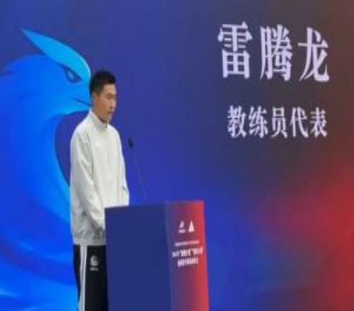 “雏鹰计划”主教练雷腾龙：争取把欧洲先进青训理念带回青训一线