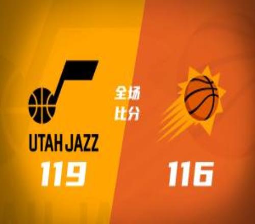 季前赛太阳惜败爵士杰伦格林18分狄龙18分马尔卡宁19+5