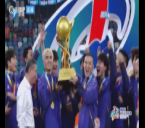 闽超决赛颁奖仪式：福州队高举冠军奖杯庆祝吉克隽逸献唱助阵