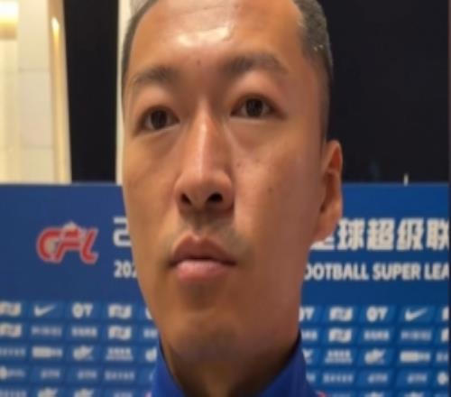 吴曦：教练通过战术布置让我们掌控比赛，进球是韩嘉文努力的回报