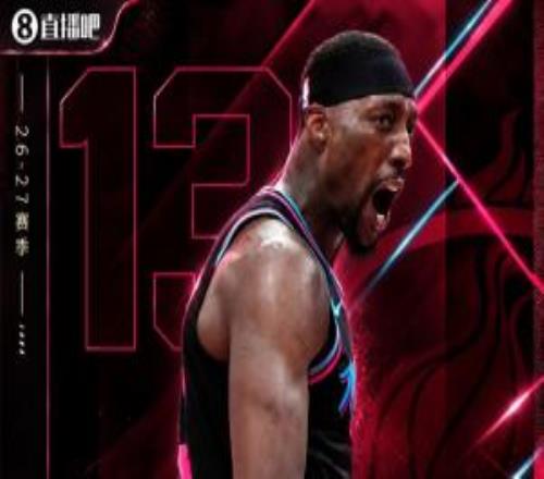 吧友评选NBA新赛季No.29球星：阿德巴约