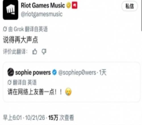 被网暴KDA伊芙琳配音演员：请对网络上的每个人多一份善意！