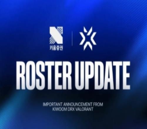 解散DRX无缘2027合作席位后大规模调整：教练组及选手全部离队