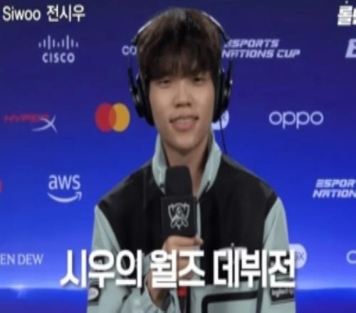 Siwoo：训练赛蛮顺利，G2上单长得像马里奥里的路易吉