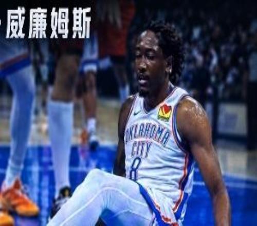 慎入杰伦威空中失衡后重摔在地脚踝严重变形全场都在祈祷！