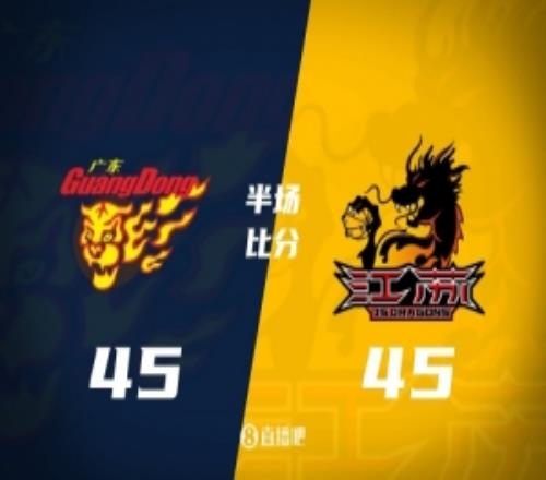 半场战报广东4545江苏杨溢12分博日奇10+2亨特&格雷合砍30分