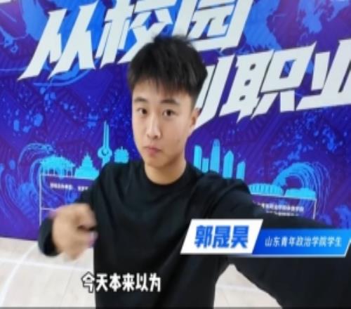 青年政治学院学子在大明湖畔与黑虎泉边邂逅篮球热血与齐鲁风雅