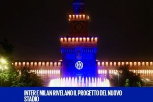 国米和米兰今晚将联合召开发布会，公布新球场项目设计与规划方案