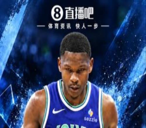 Shams称预计缺阵两个月官方：爱德华兹已接受右膝关节镜清创手术